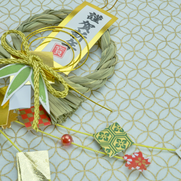 新年のごあいさつ